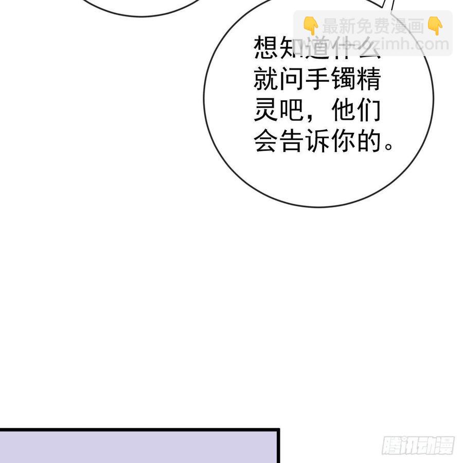池家血脉(1/2)-第160话