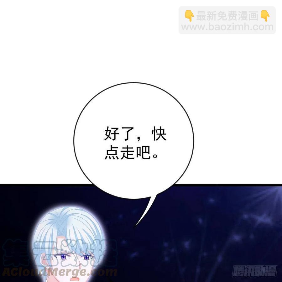 池家血脉(1/2)-第160话