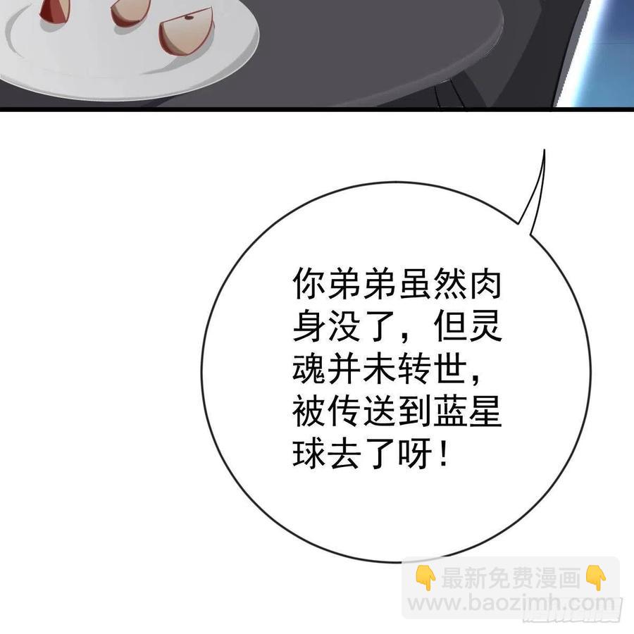 池家血脉(1/2)-第160话