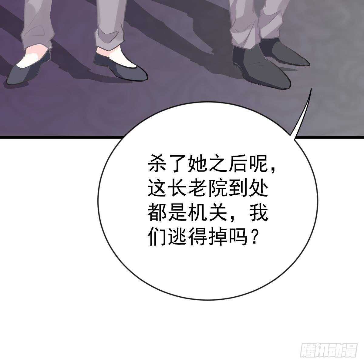 一辈子珍惜你（大结局）(1/2)-第156话
