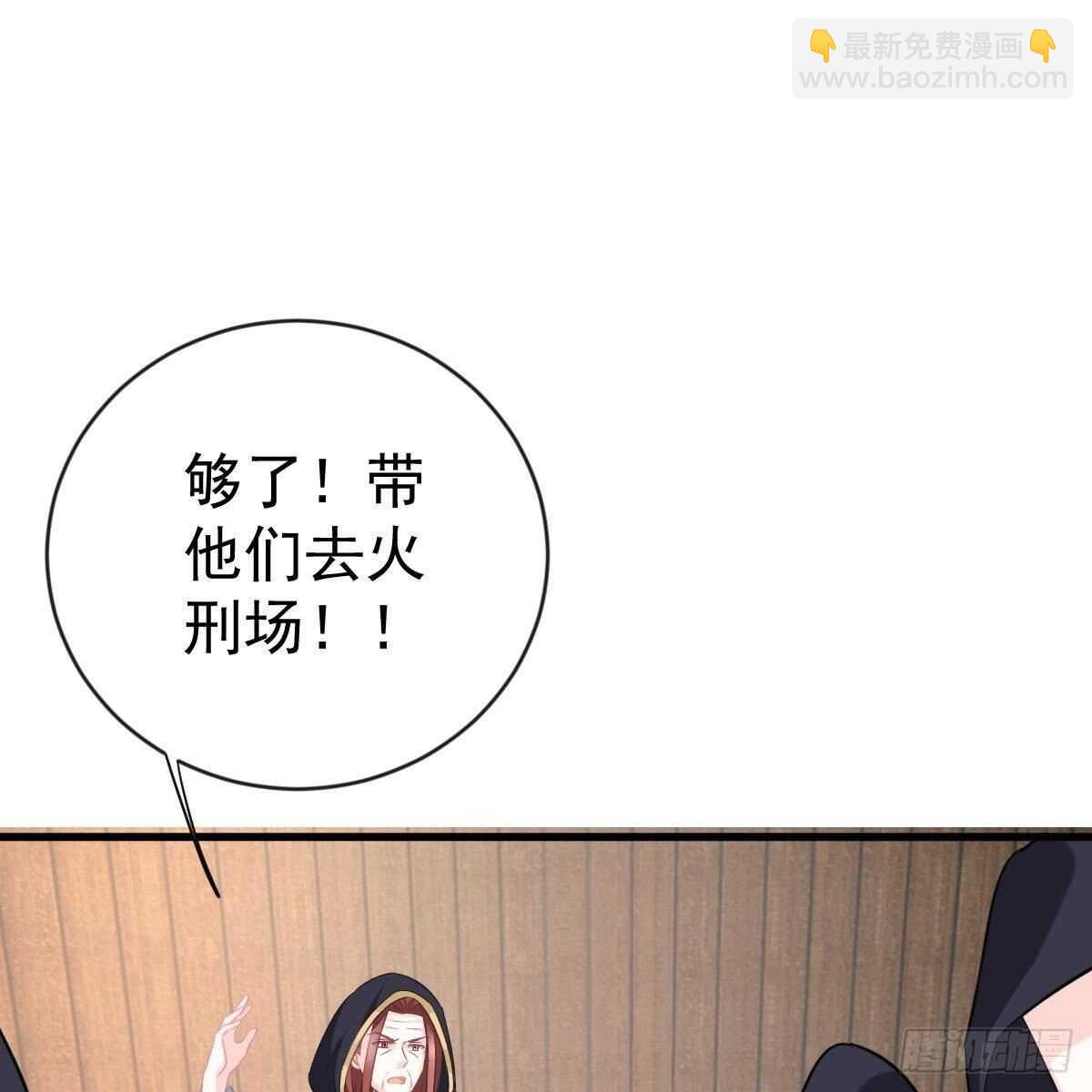 一辈子珍惜你（大结局）(1/2)-第156话