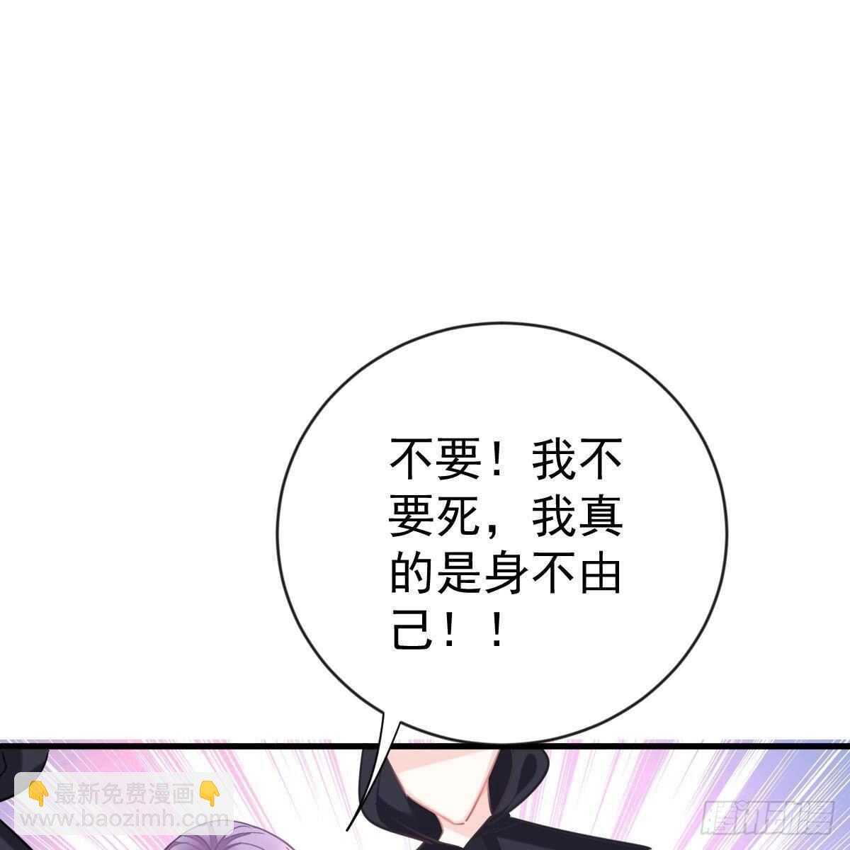 一辈子珍惜你（大结局）(1/2)-第156话