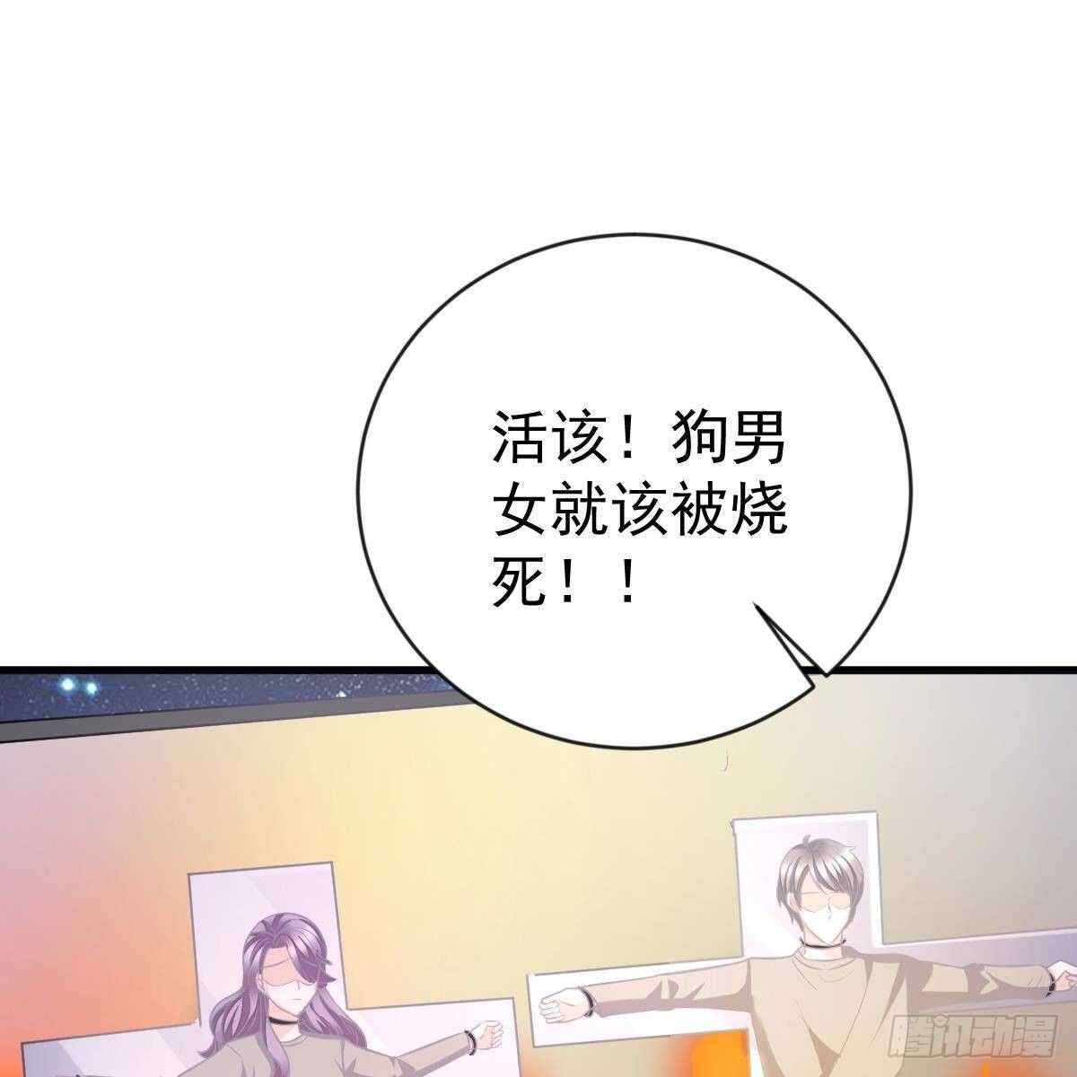 一辈子珍惜你（大结局）(1/2)-第156话