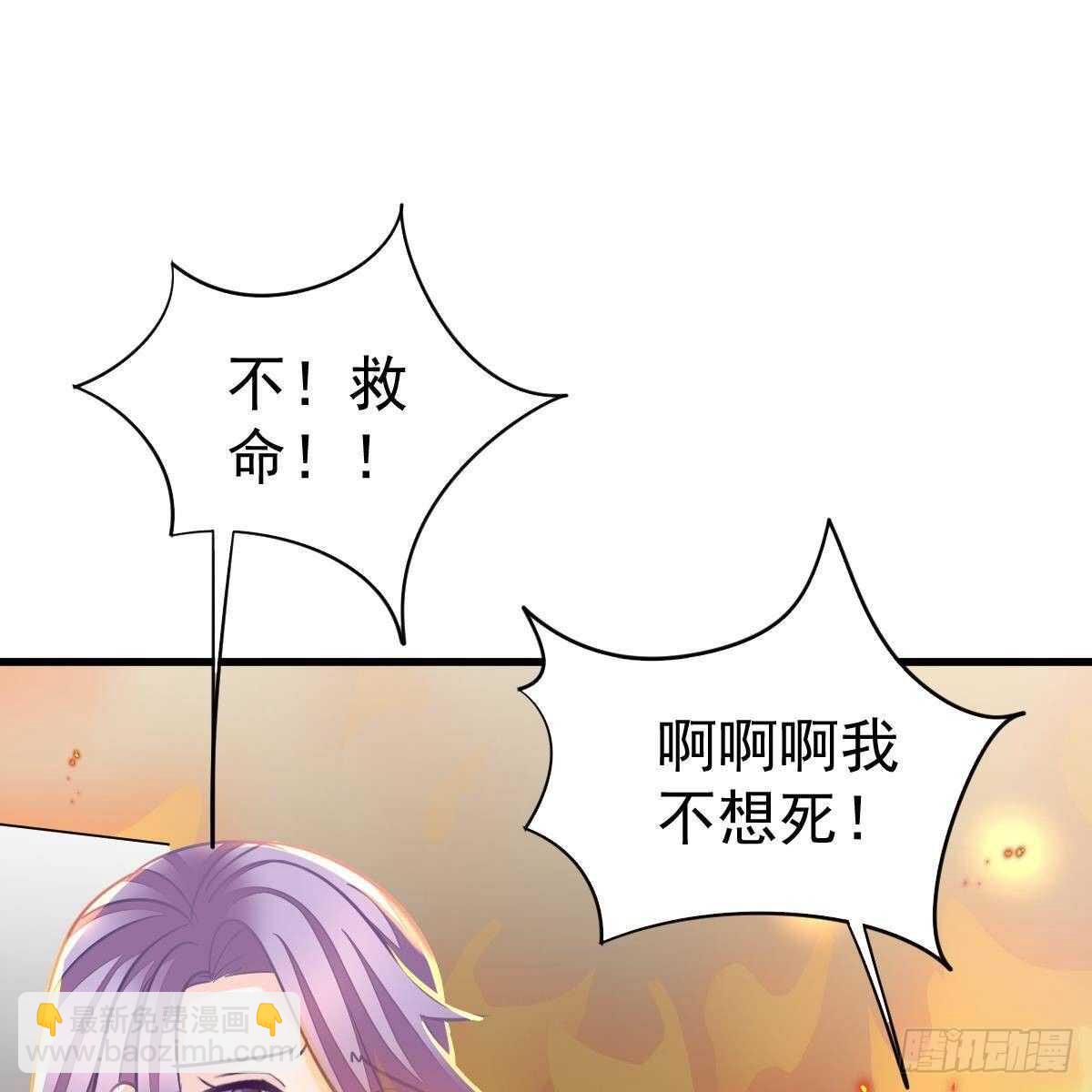 一辈子珍惜你（大结局）(1/2)-第156话