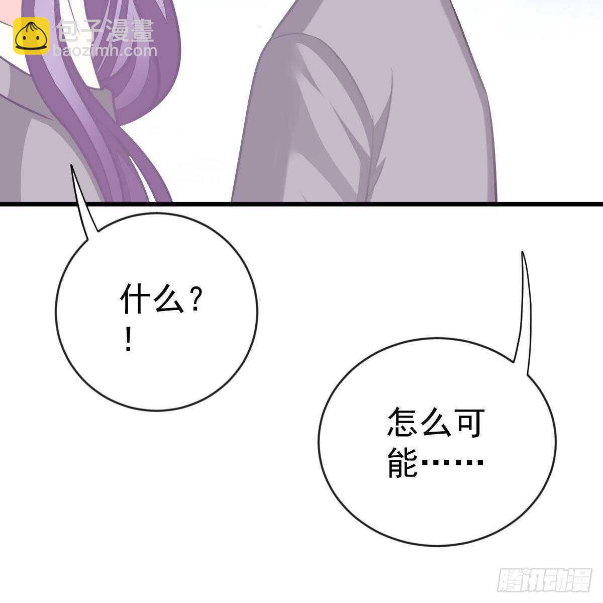 一辈子珍惜你（大结局）(1/2)-第156话