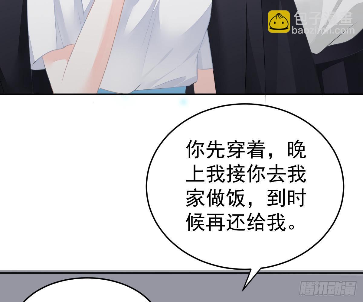 只想和你玩玩(1/2)-第18话