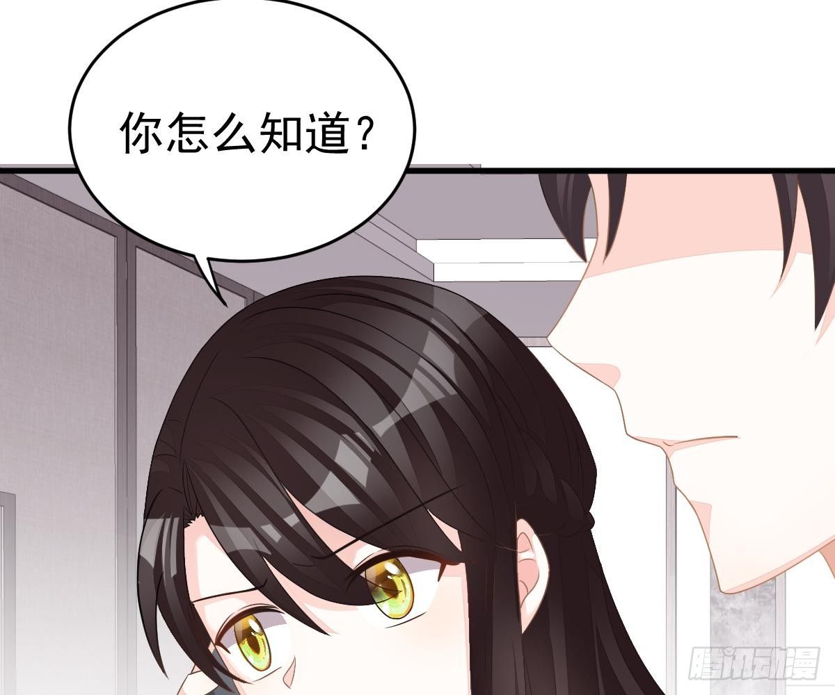 渣男配贱女(1/2)-第20话