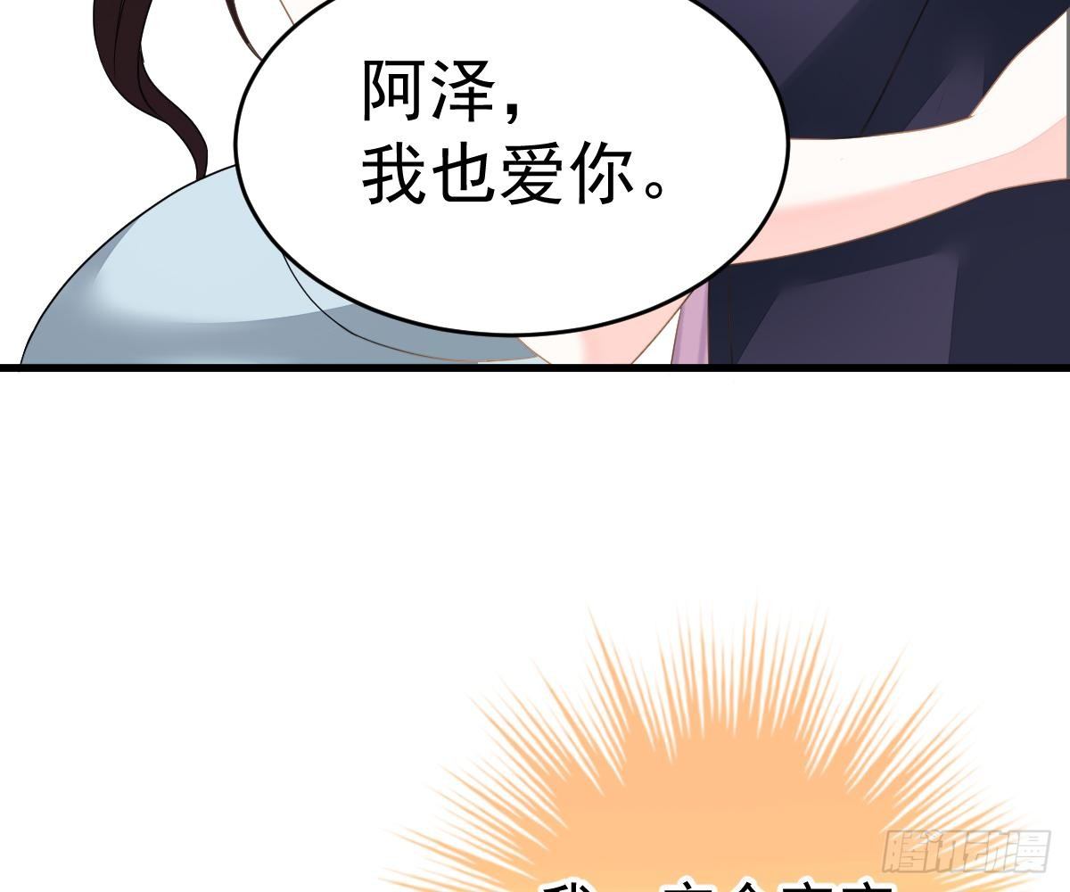 渣男配贱女(1/2)-第20话