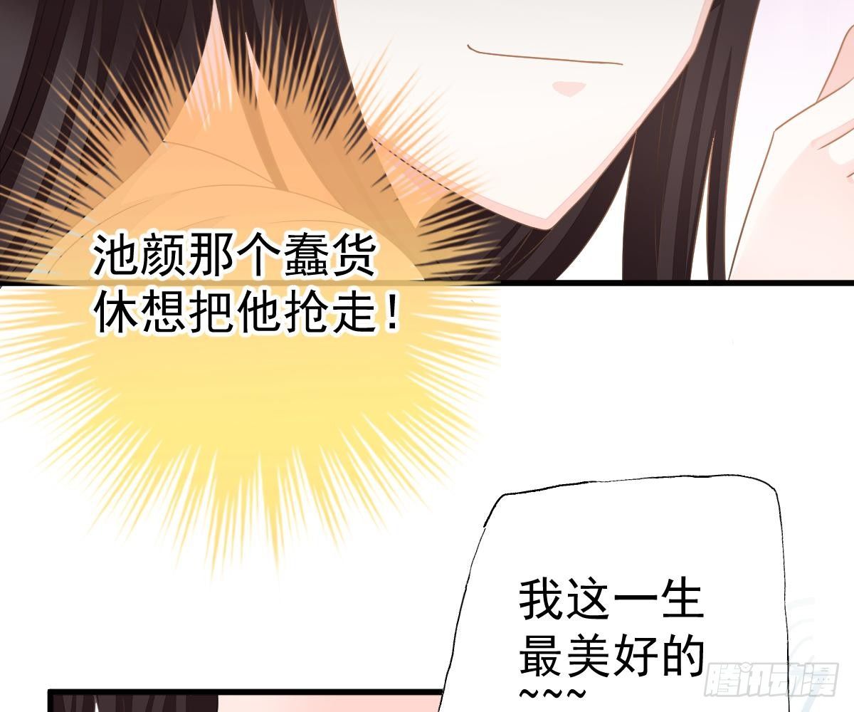 渣男配贱女(1/2)-第20话