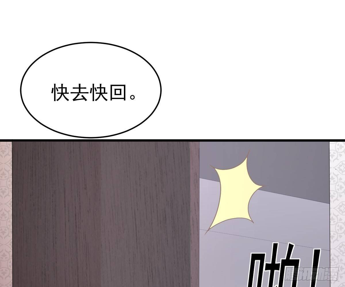 渣男配贱女(1/2)-第20话