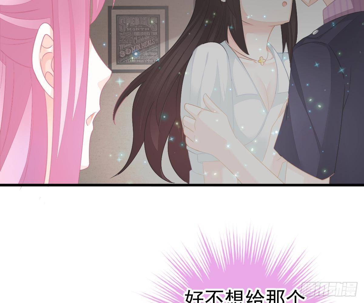 渣男配贱女(1/2)-第20话