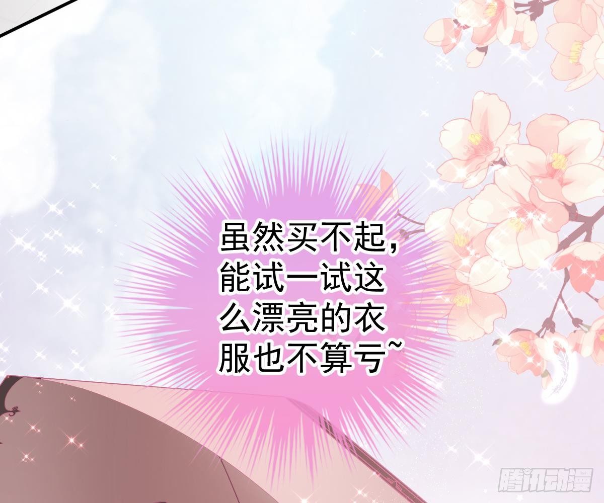 尽早和我订婚(1/3)-第22话
