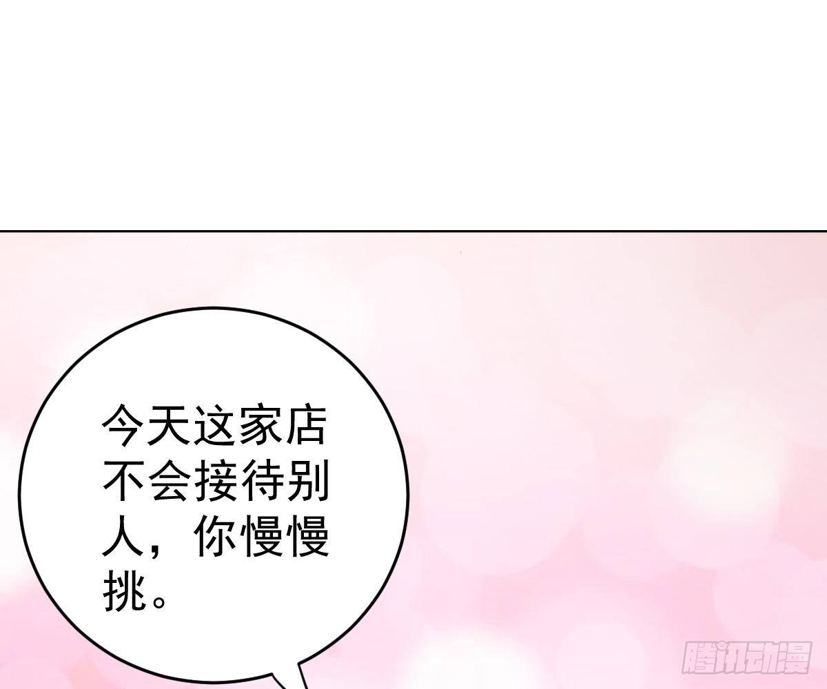 尽早和我订婚(1/3)-第22话
