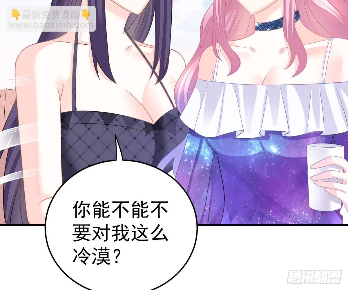 对我负责(1/2)-第24话