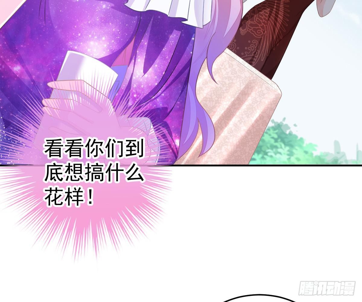 对我负责(1/2)-第24话