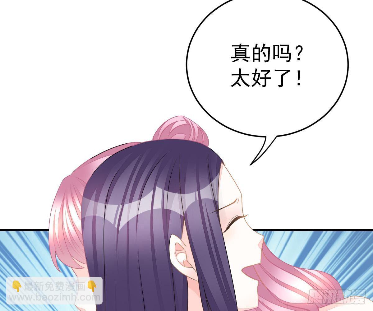 对我负责(1/2)-第24话