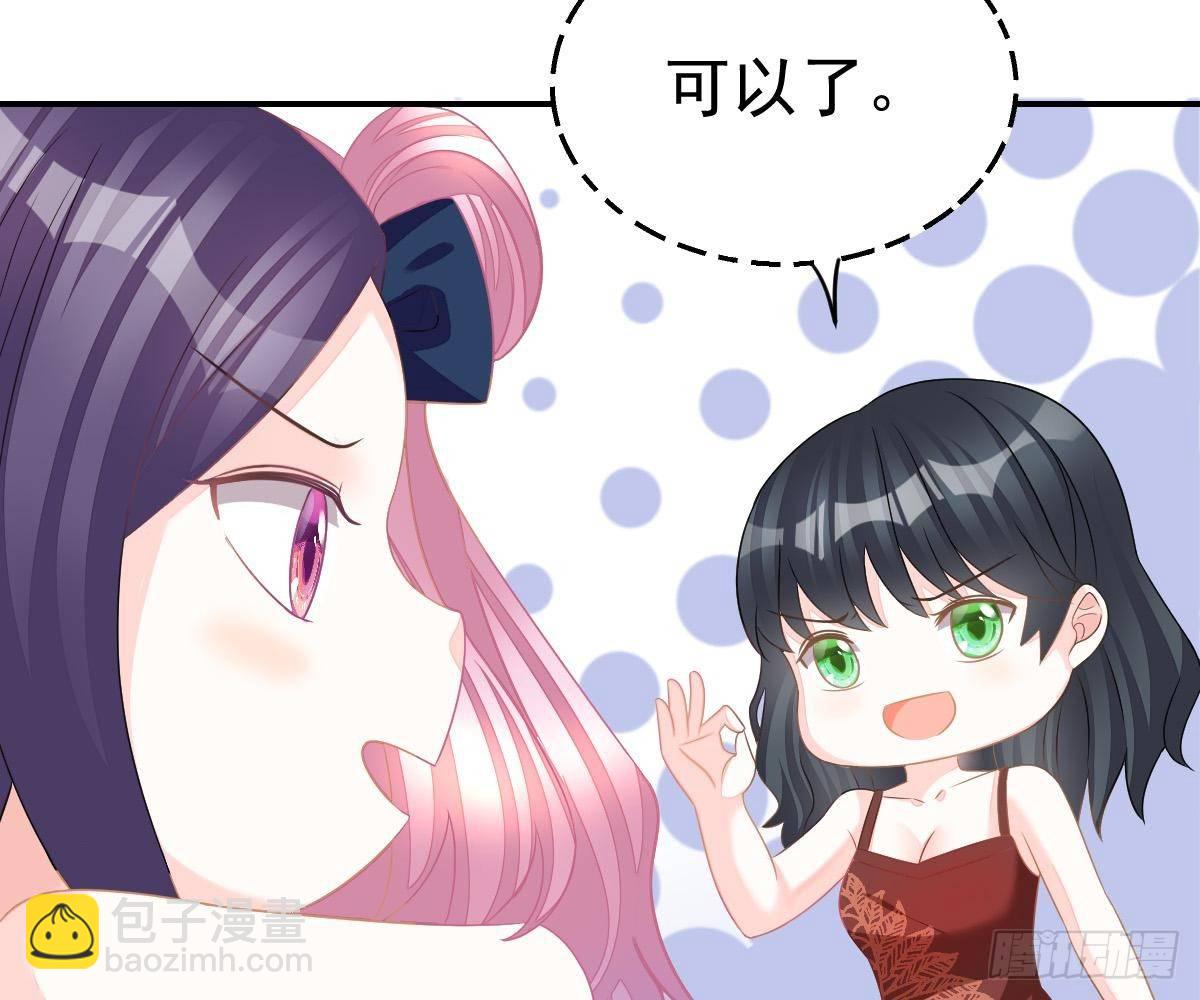 对我负责(1/2)-第24话