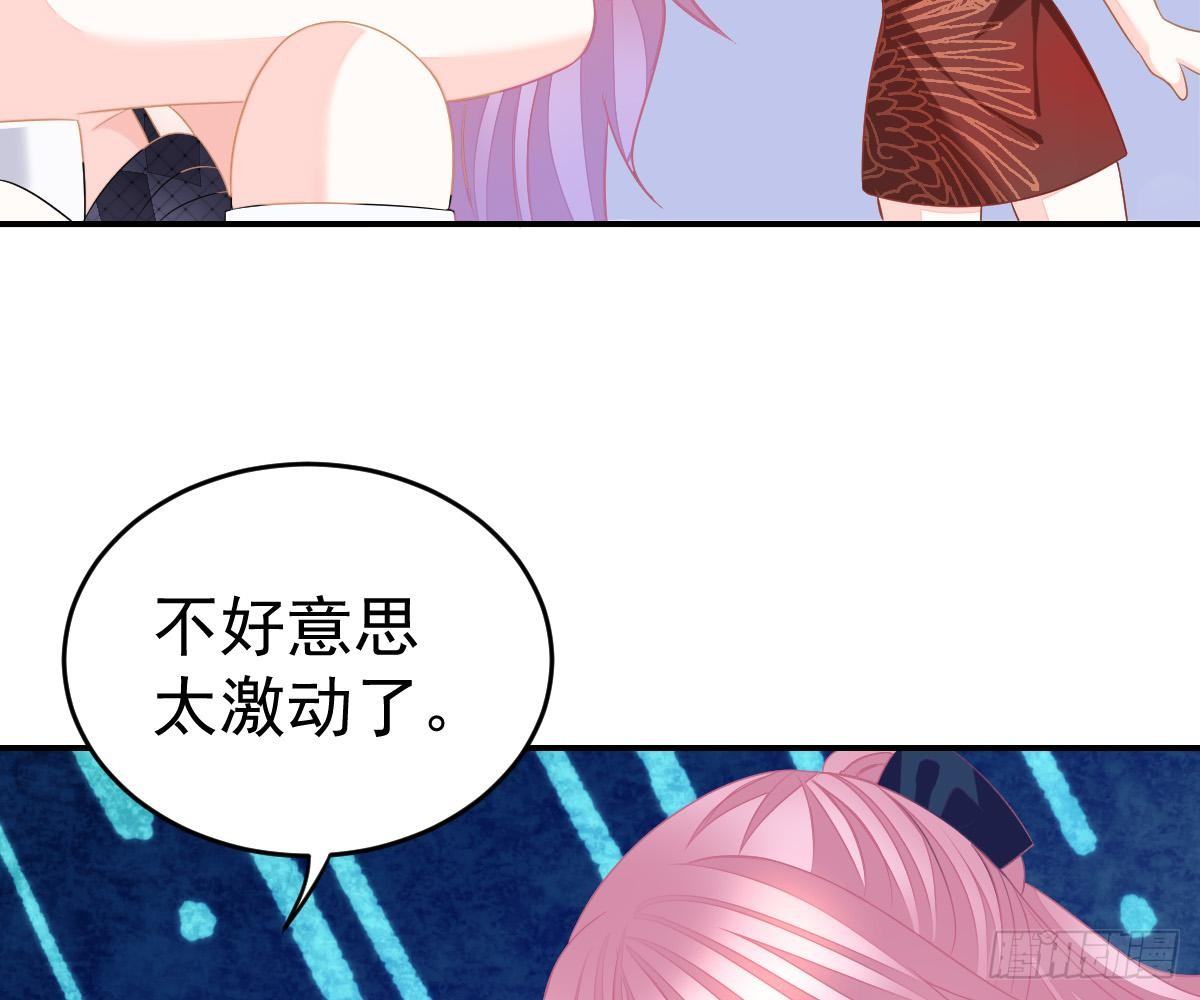 对我负责(1/2)-第24话