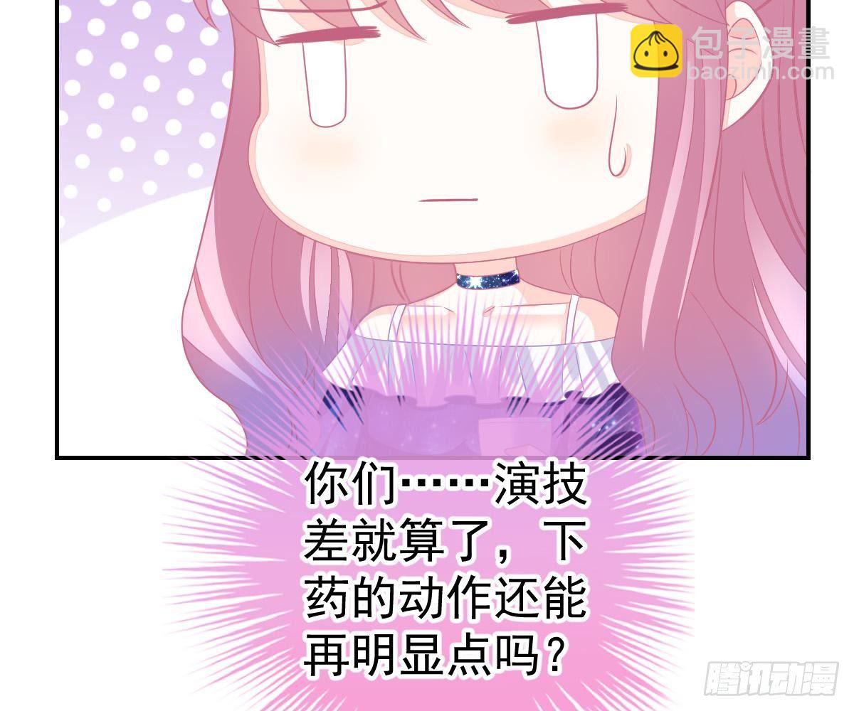 对我负责(1/2)-第24话