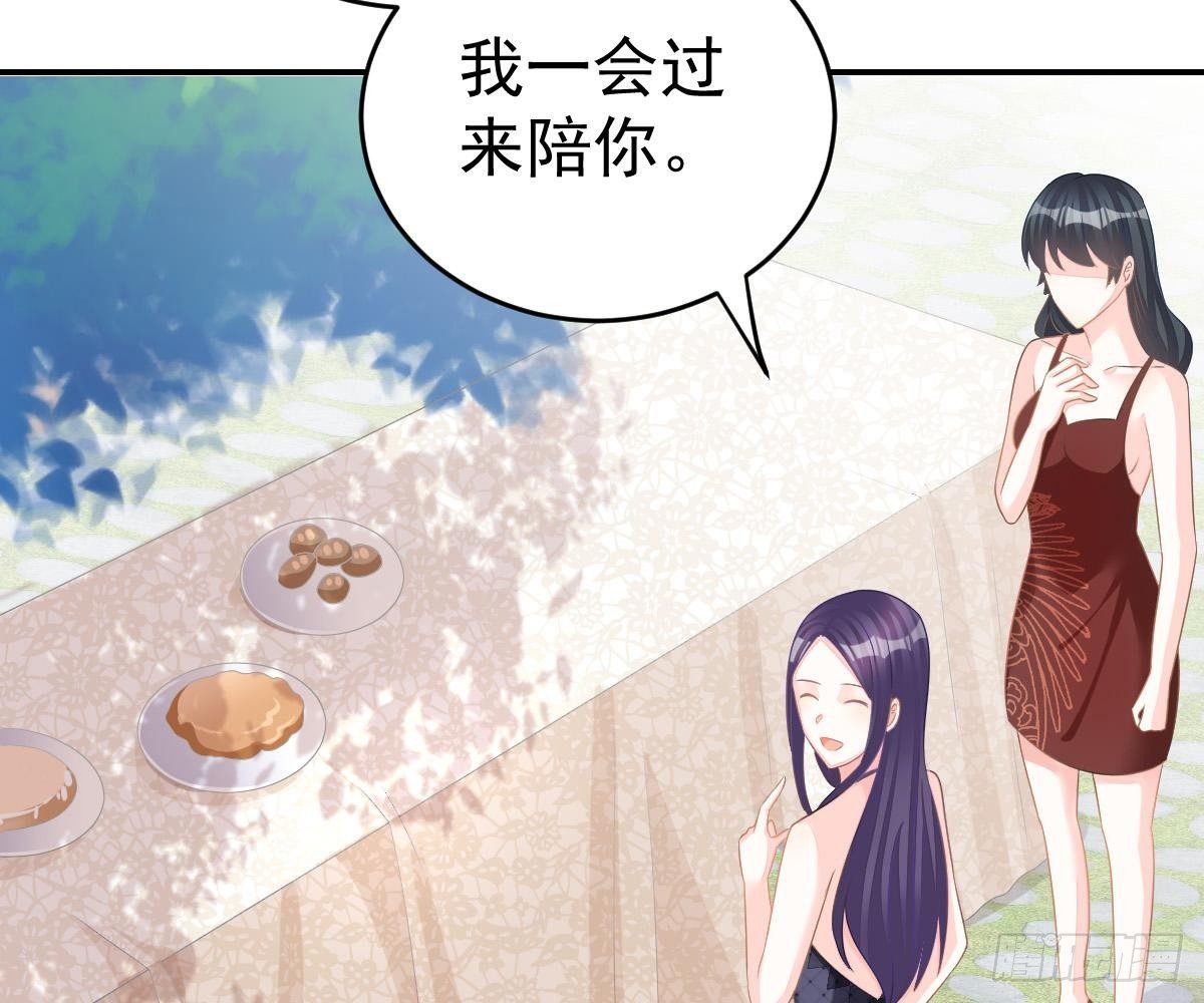 对我负责(1/2)-第24话