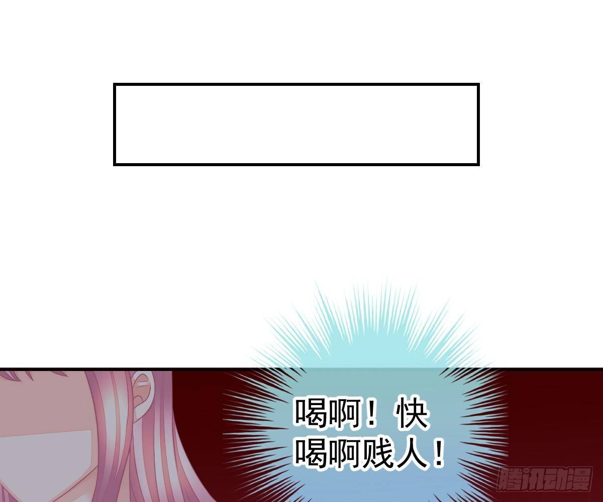对我负责(1/2)-第24话