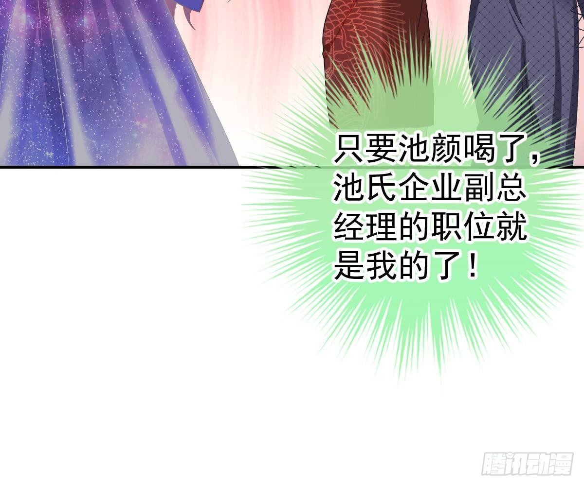 对我负责(1/2)-第24话