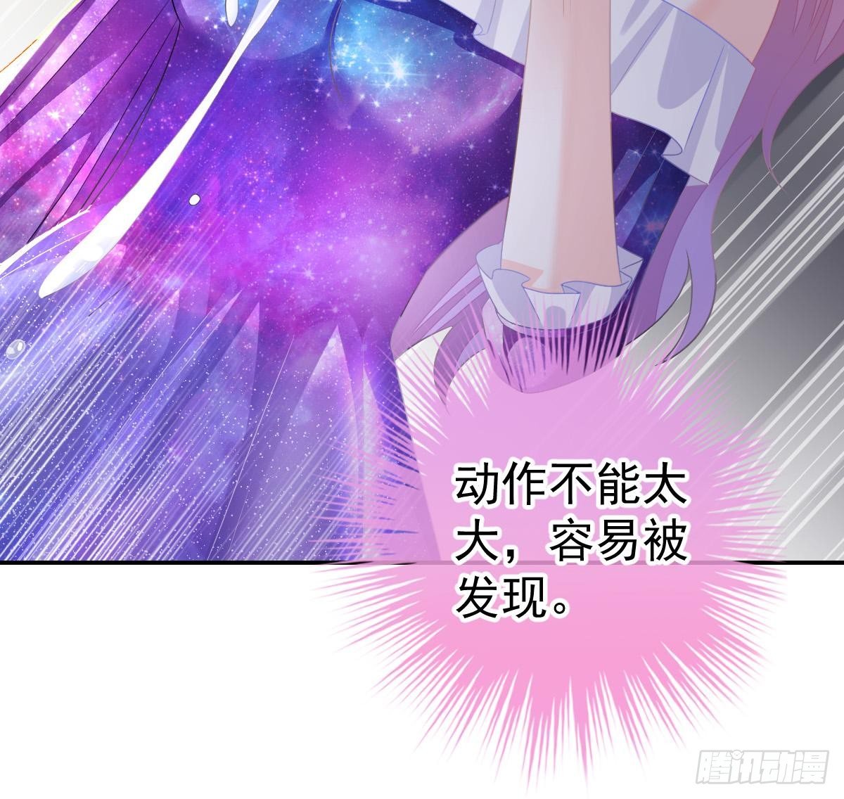 对我负责(1/2)-第24话
