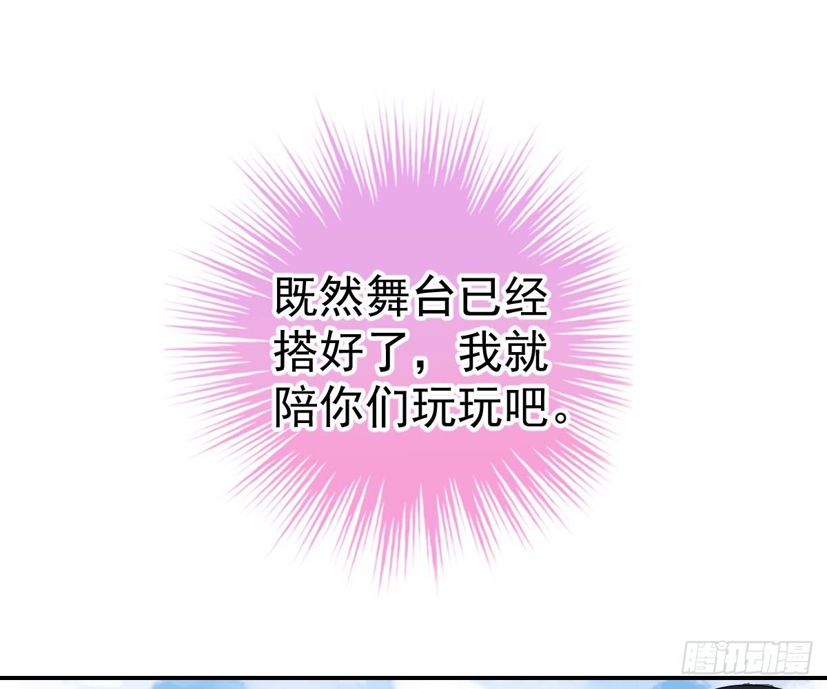 对我负责(1/2)-第24话