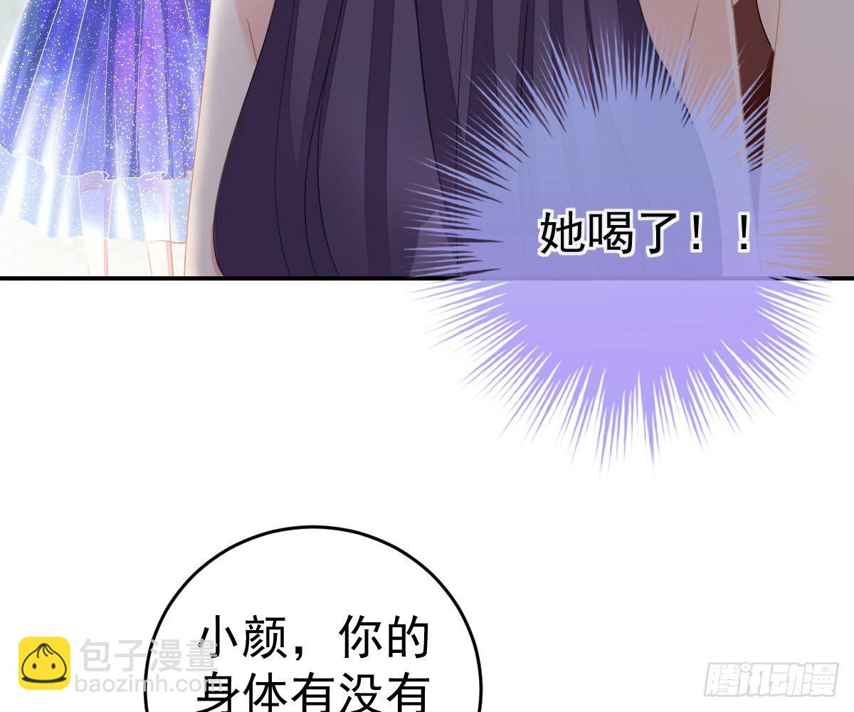 对我负责(1/2)-第24话