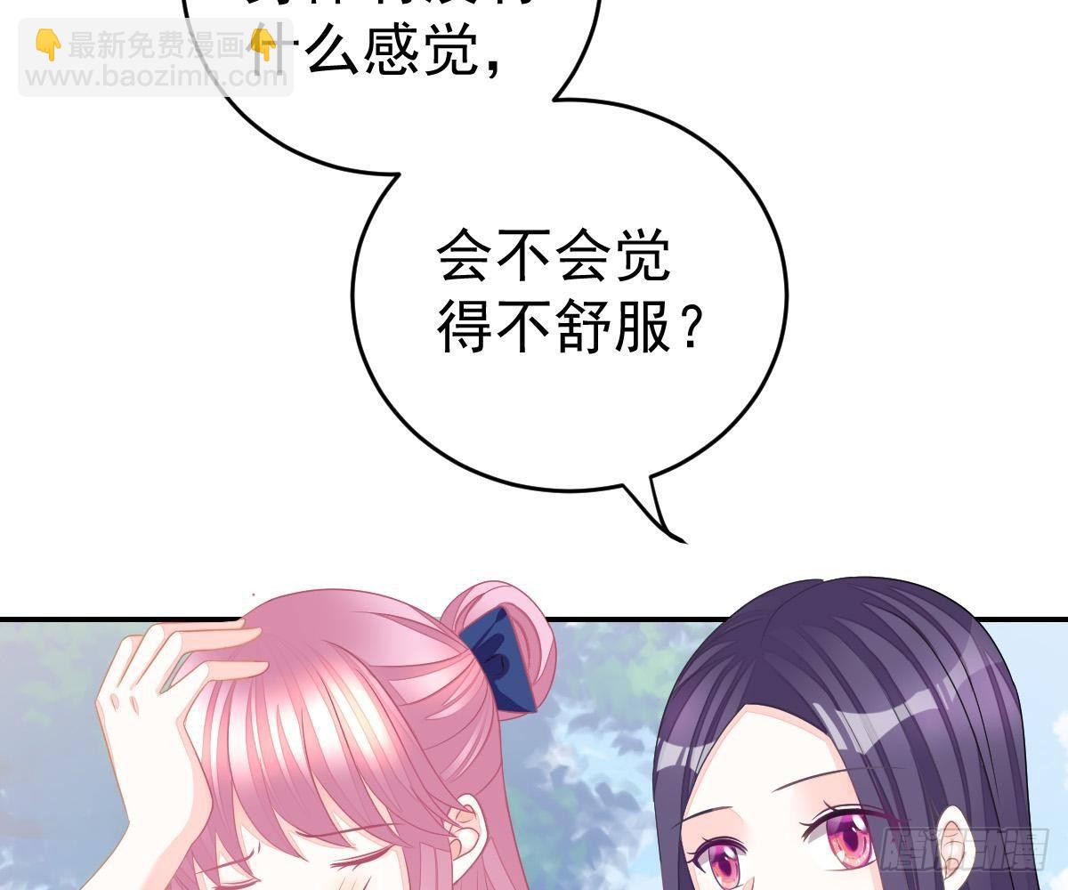对我负责(1/2)-第24话