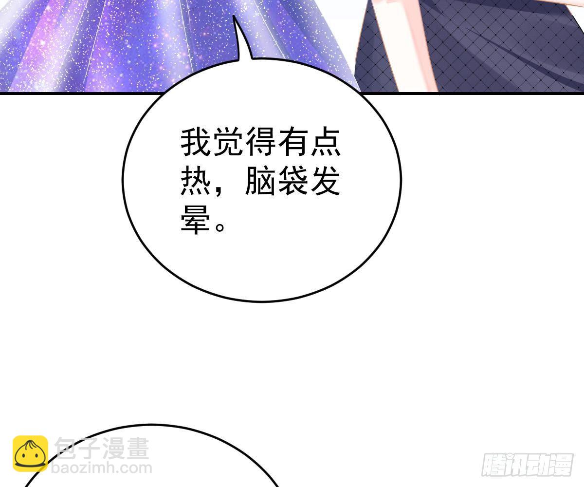 对我负责(1/2)-第24话