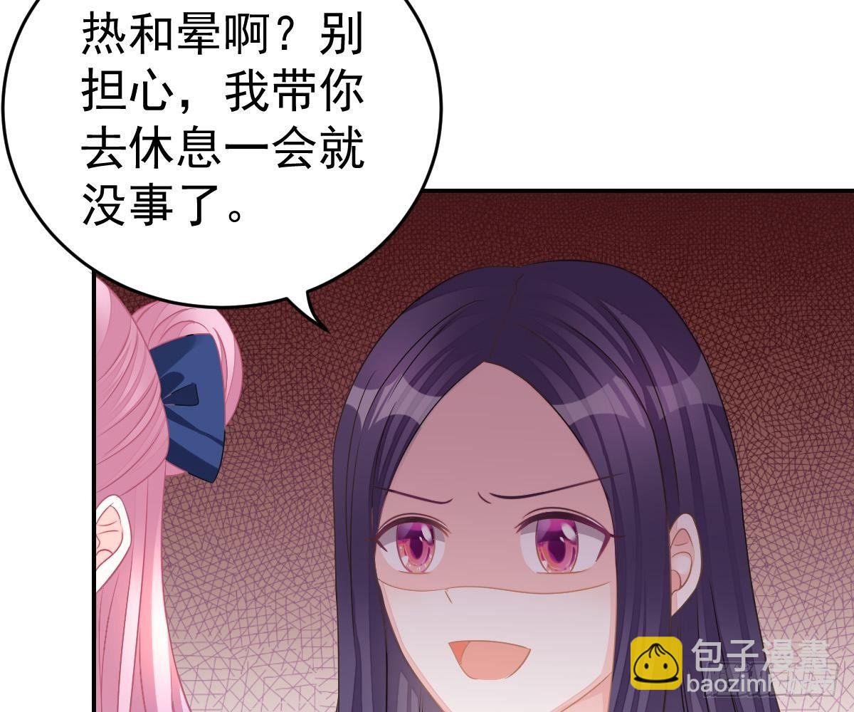对我负责(1/2)-第24话