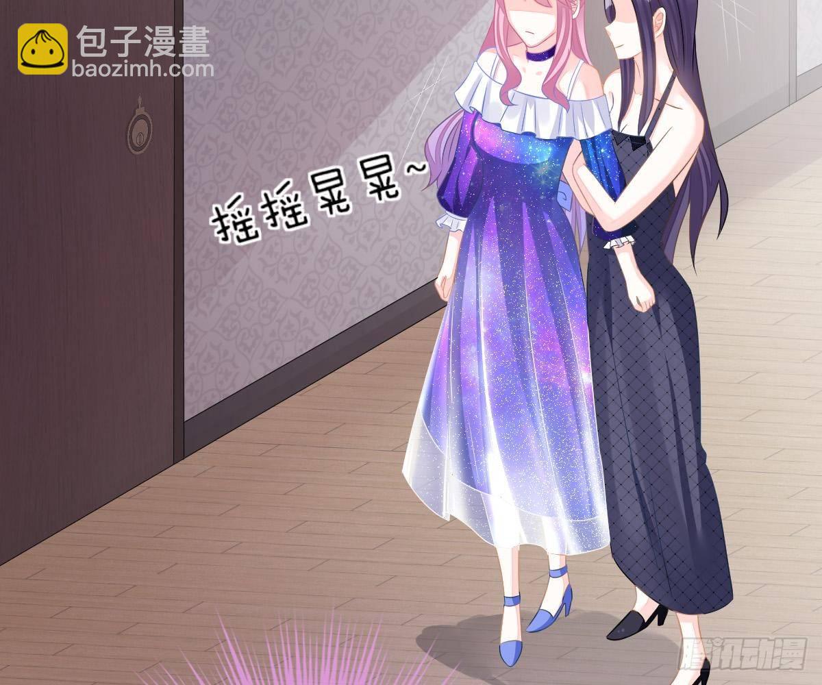 对我负责(1/2)-第24话
