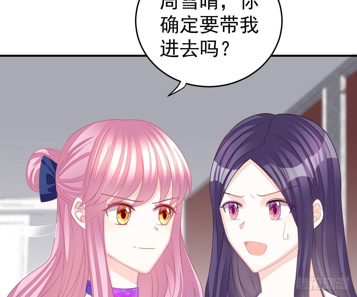 对我负责(1/2)-第24话
