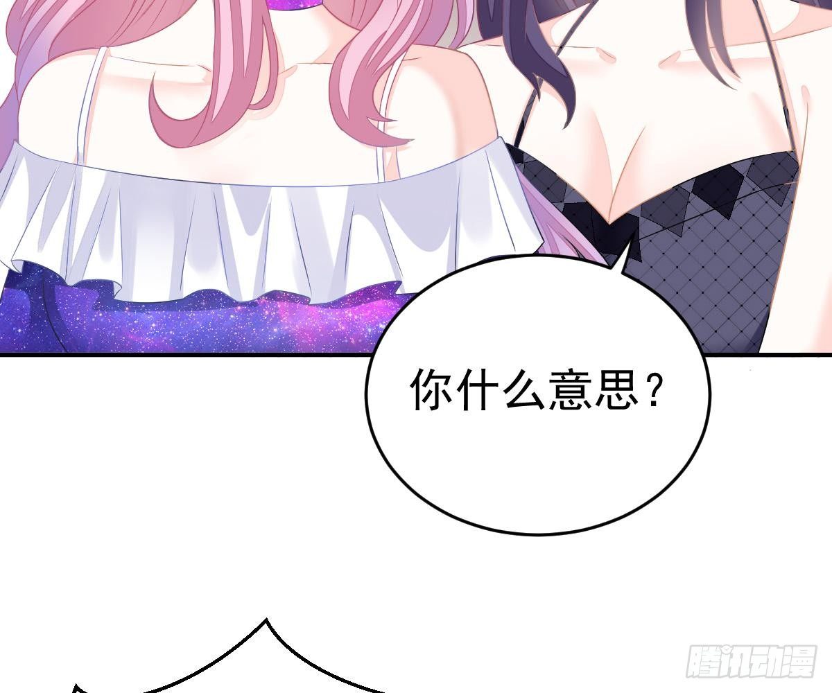 对我负责(1/2)-第24话