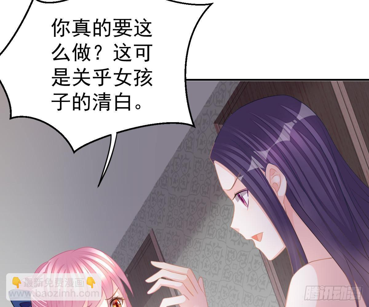 对我负责(1/2)-第24话