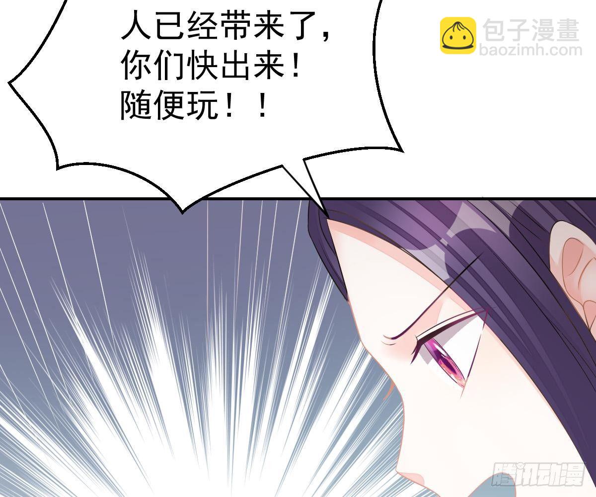 对我负责(1/2)-第24话