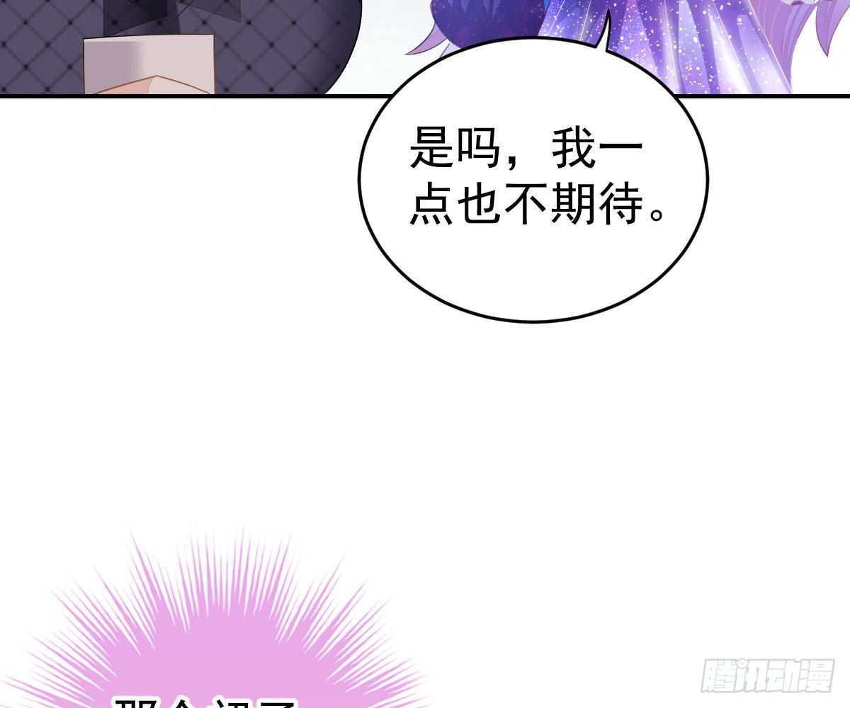 对我负责(1/2)-第24话