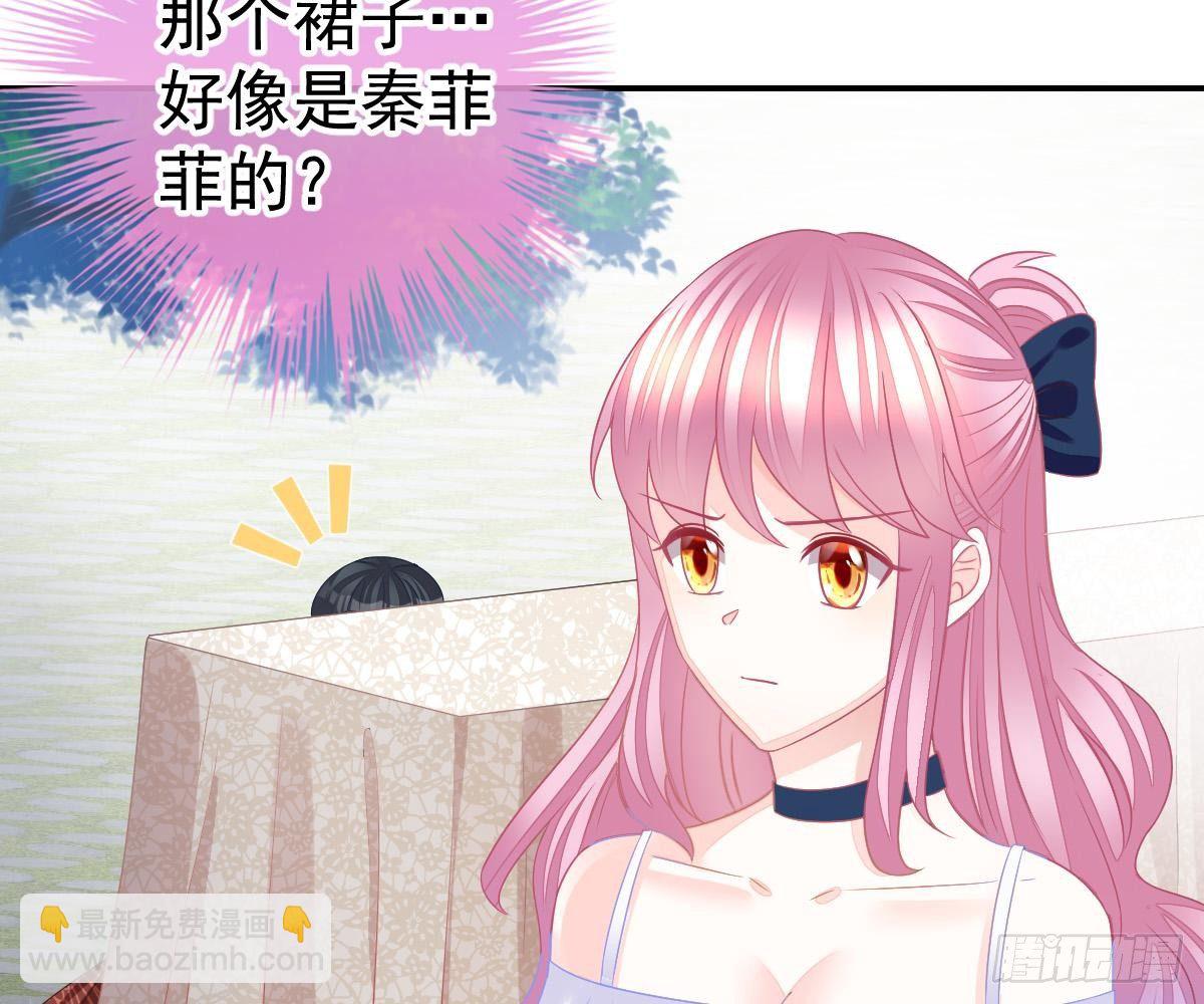 对我负责(1/2)-第24话