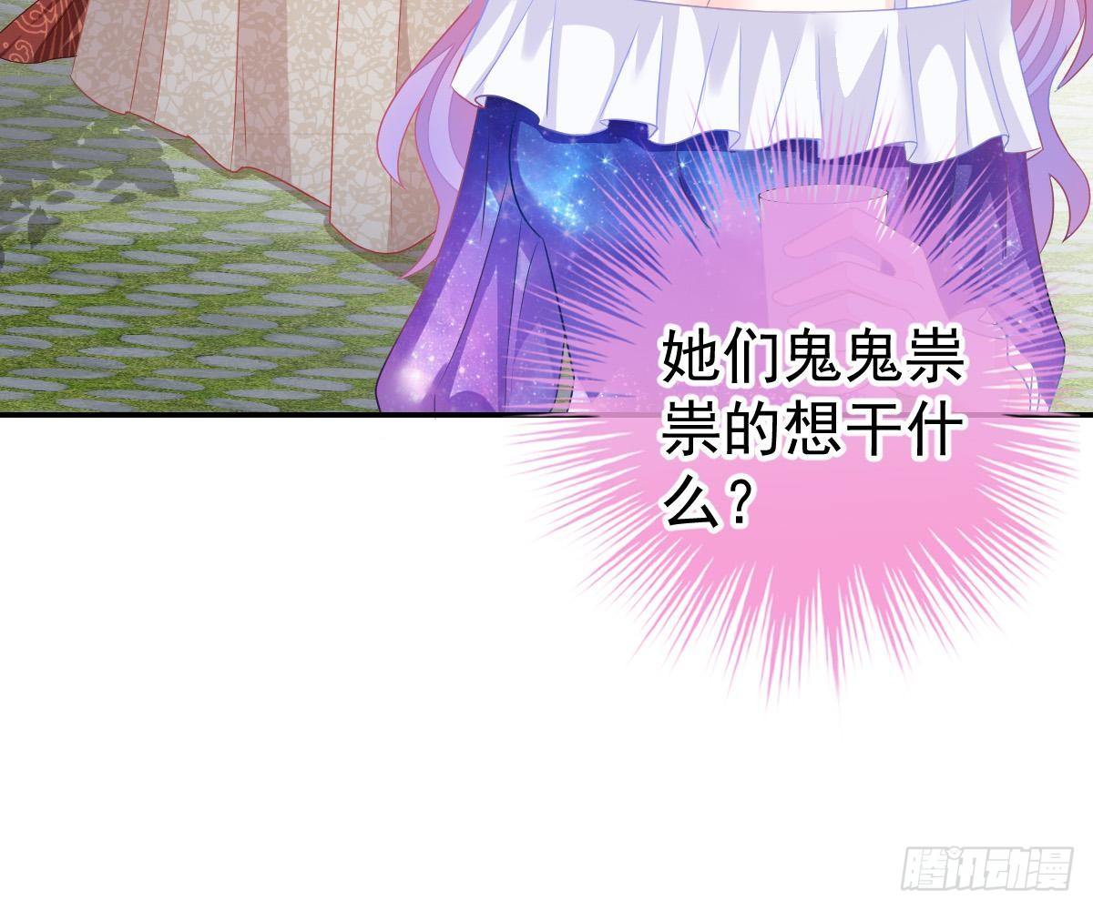 对我负责(1/2)-第24话