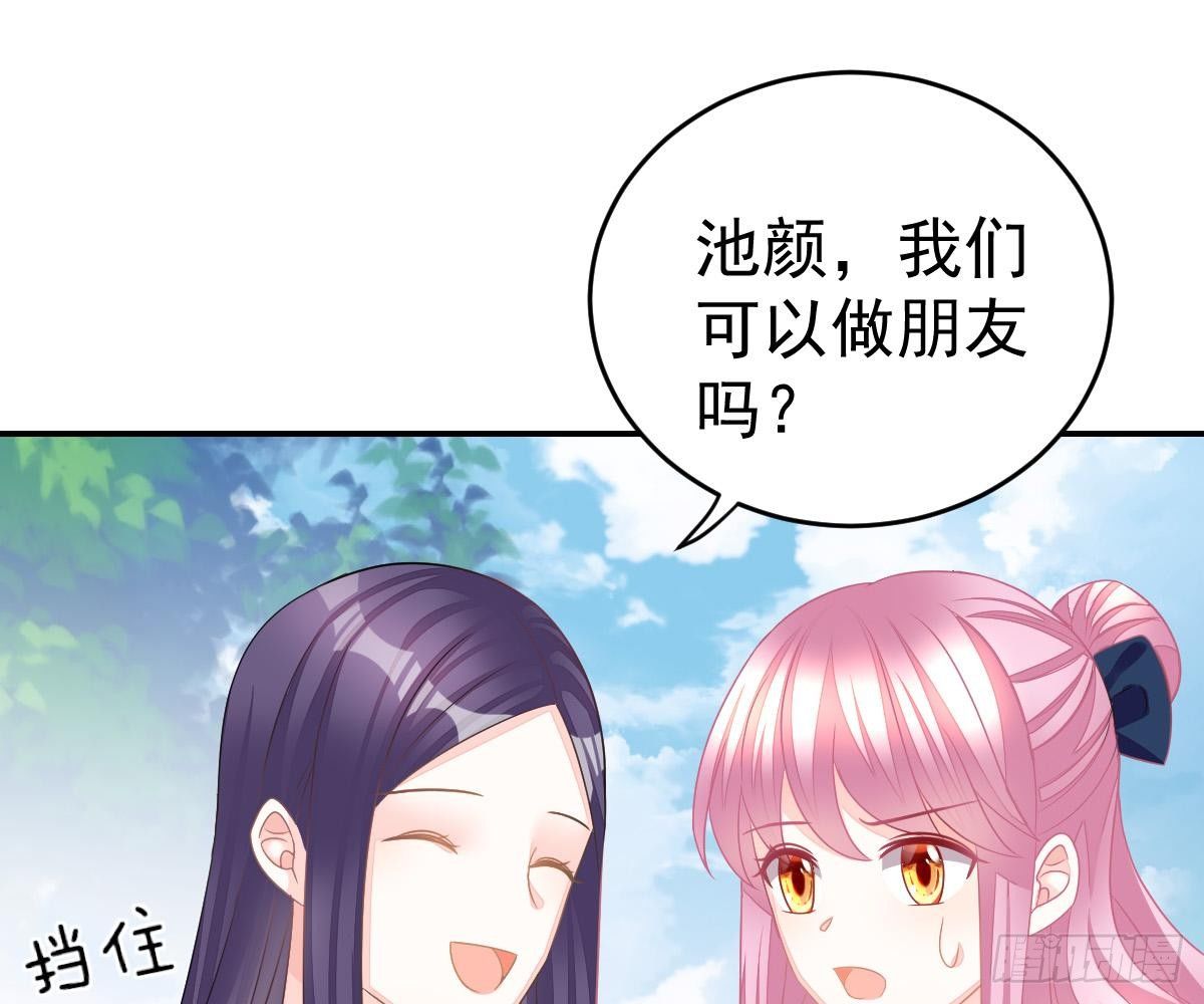 对我负责(1/2)-第24话