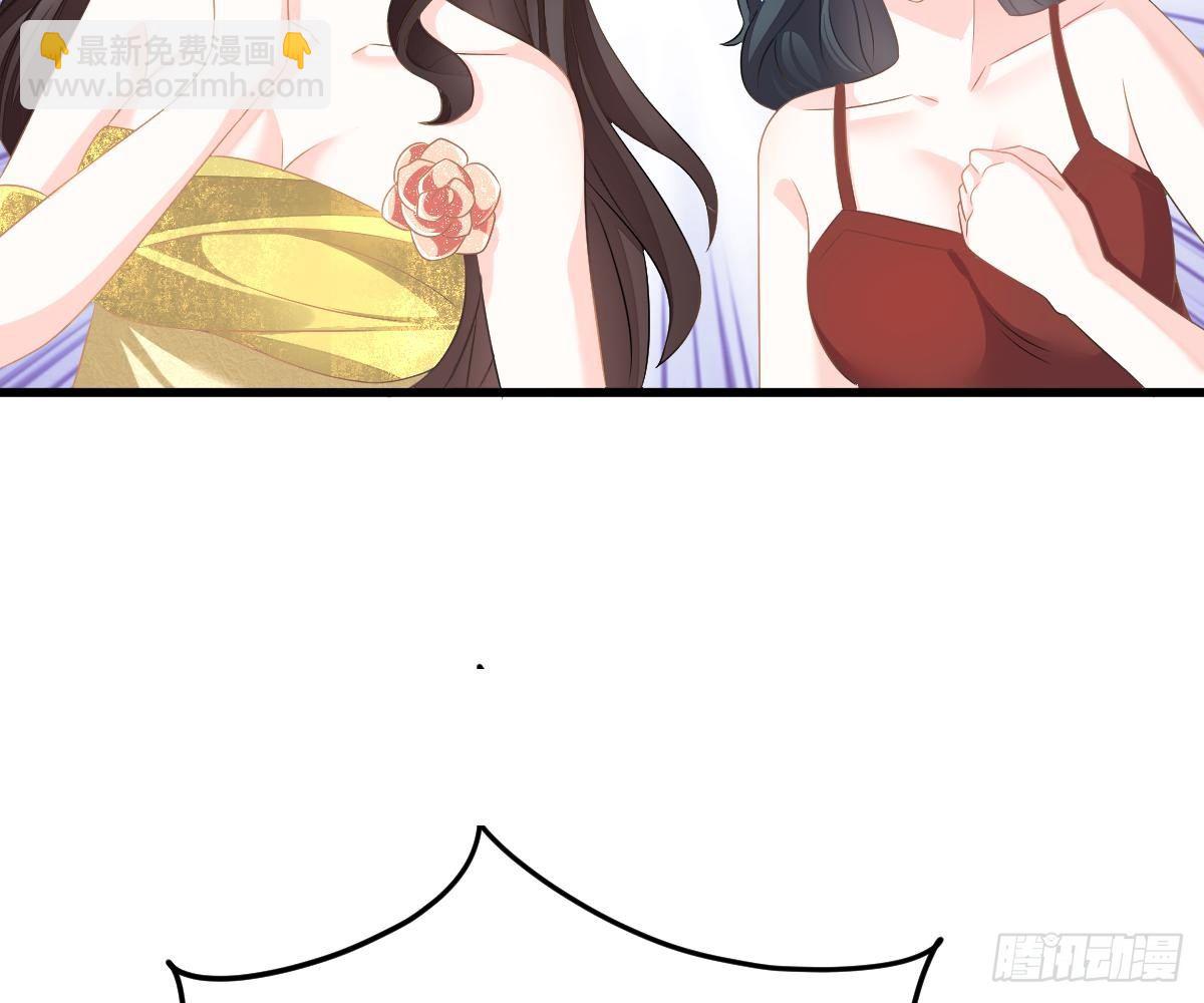 我的人你也敢动？！(1/2)-第26话