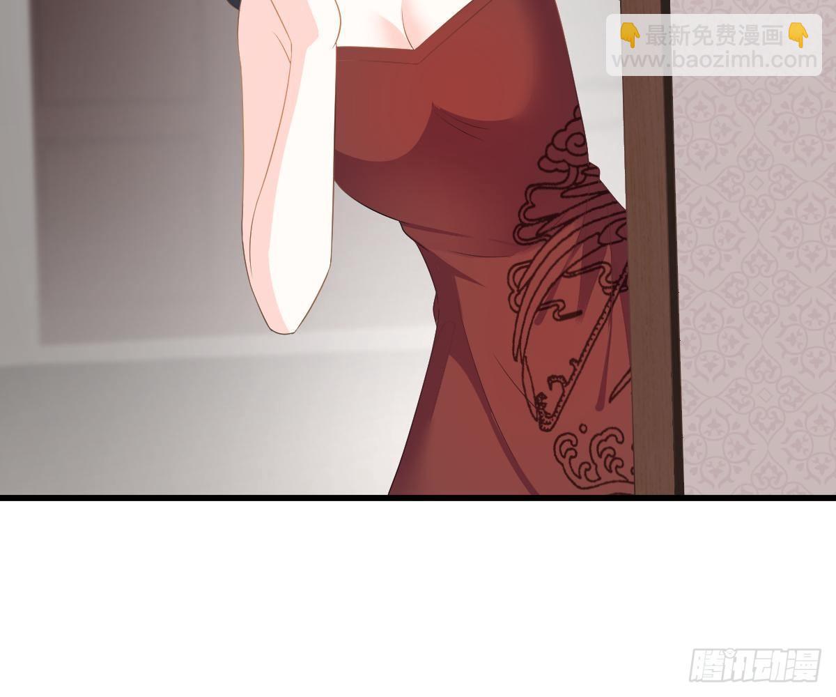 我的人你也敢动？！(1/2)-第26话