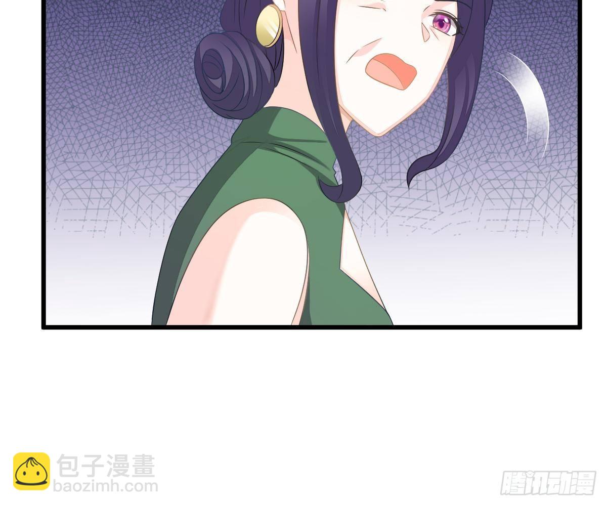 我的人你也敢动？！(1/2)-第26话