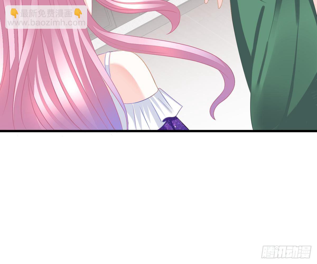 我的人你也敢动？！(1/2)-第26话