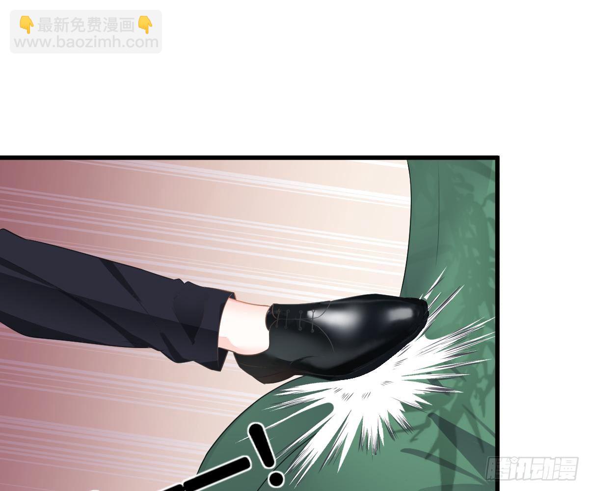我的人你也敢动？！(1/2)-第26话