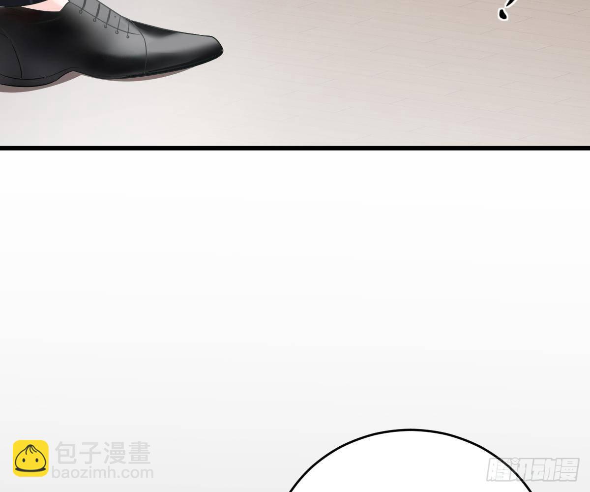 我的人你也敢动？！(1/2)-第26话