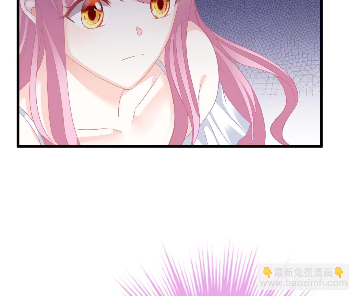 我的人你也敢动？！(1/2)-第26话