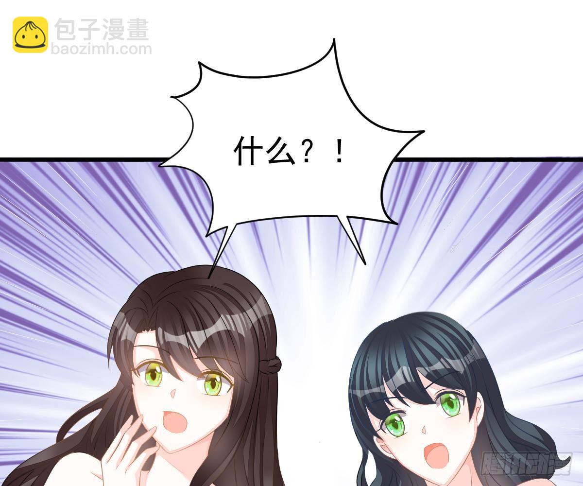 我的人你也敢动？！(1/2)-第26话