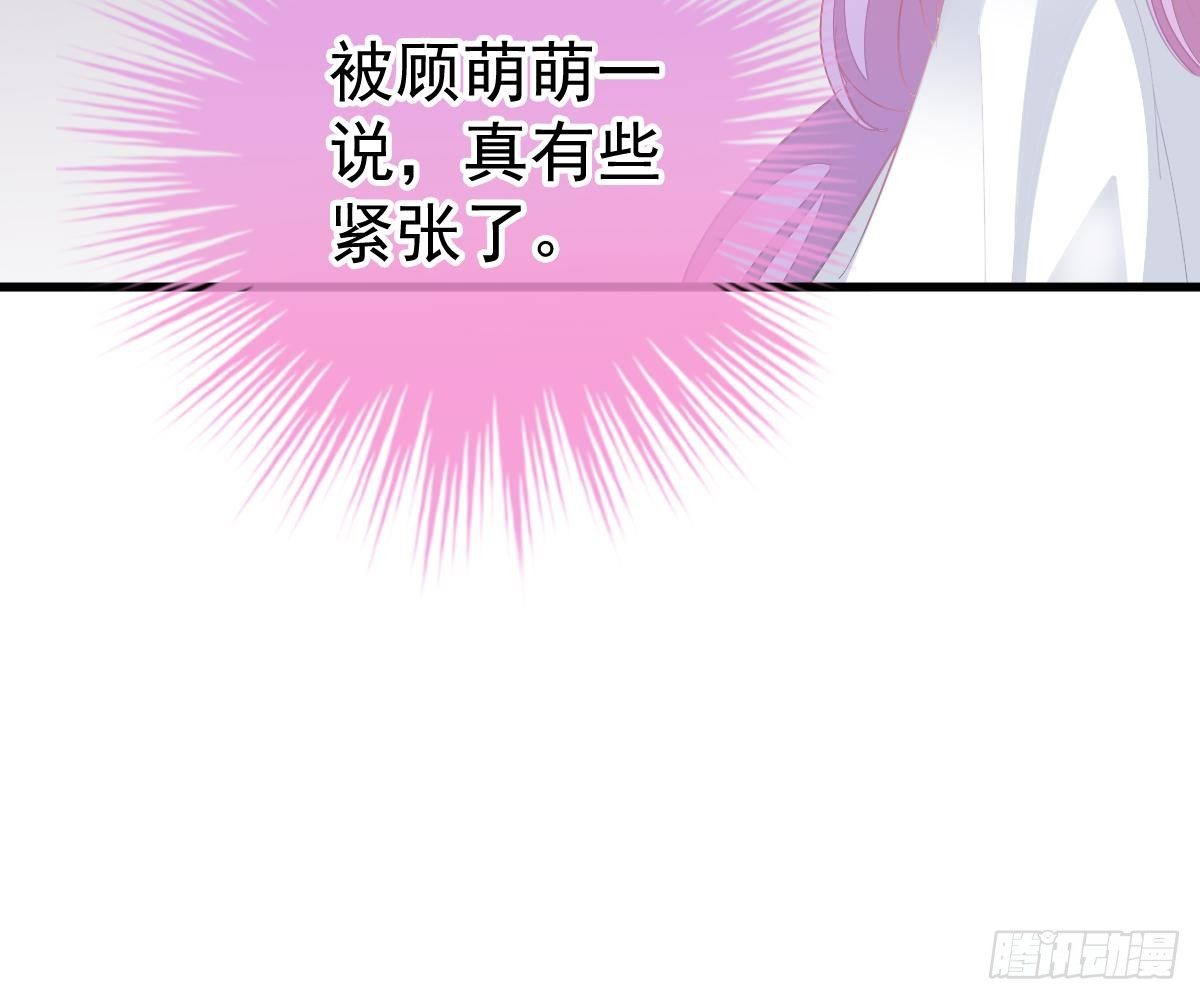 一吻定婚(1/2)-第28话